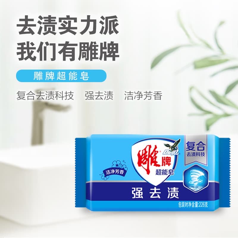 226g*8 - изображение 4