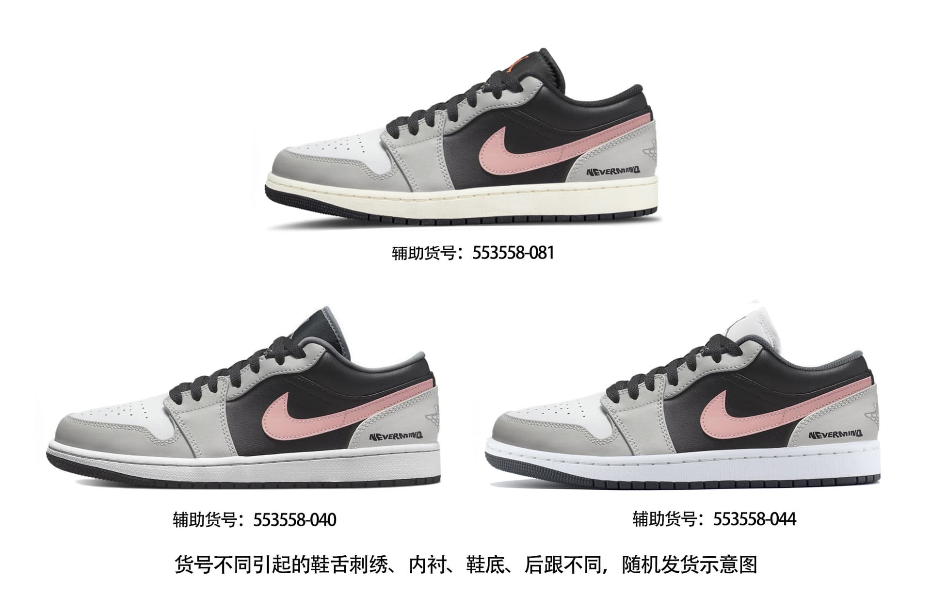 Ретро баскетбольные кроссовки Jordan 1 Low "Dior Pink" - изображение 7