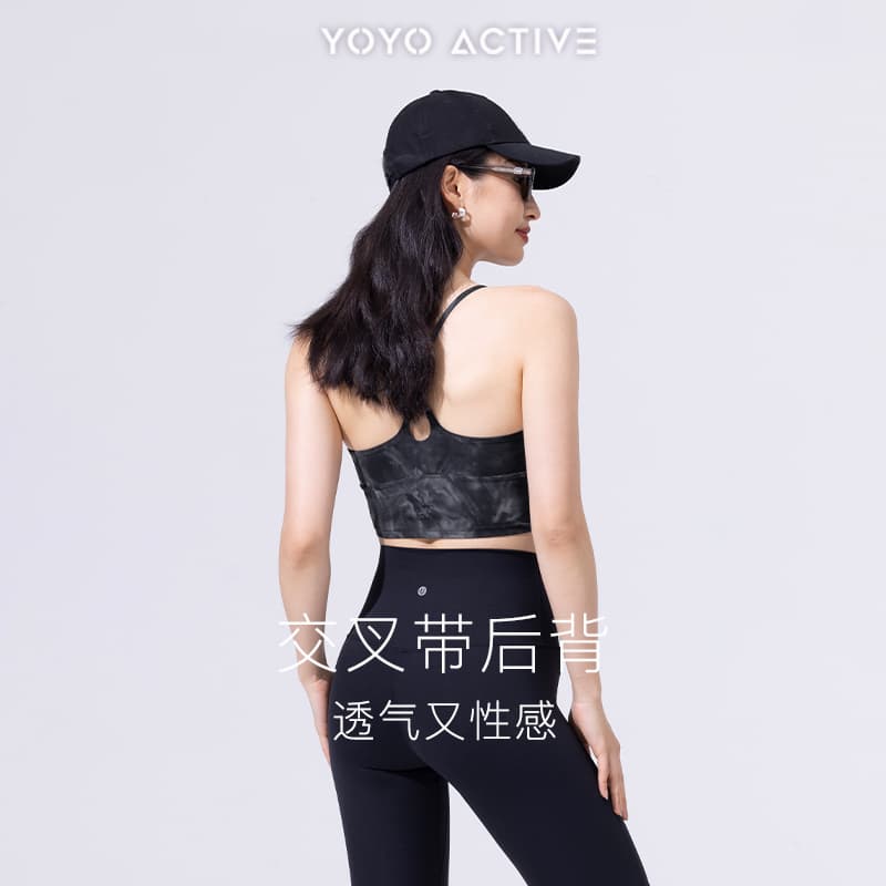 YOYO ACTIVE - изображение 9