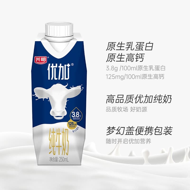 250ml*10 3.8g - изображение 2