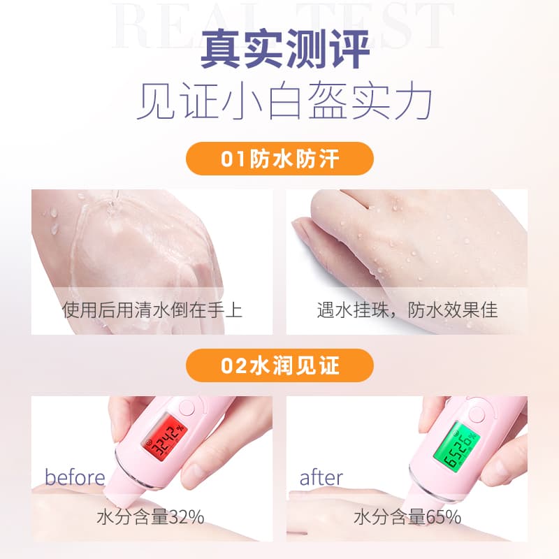 THANMELIN SPF50+ 50g50g*2 - изображение 6