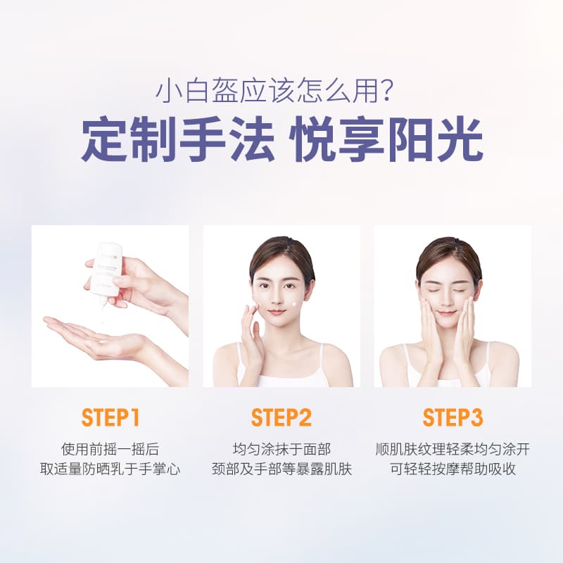THANMELIN SPF50+ 50g50g*2 - изображение 7