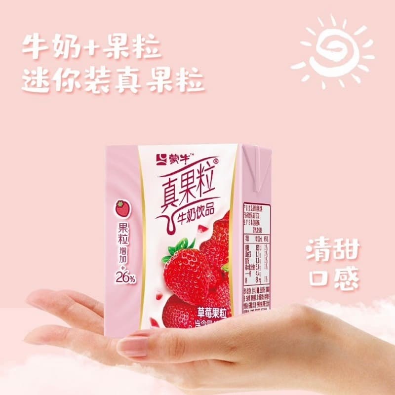125ml*6 mini - изображение 3