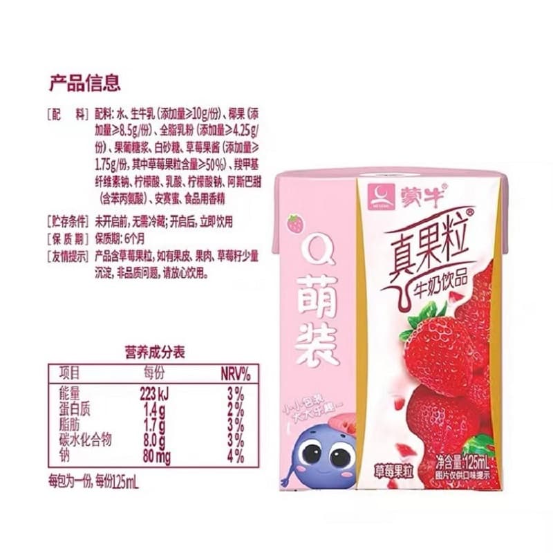 125ml*6 mini - изображение 2