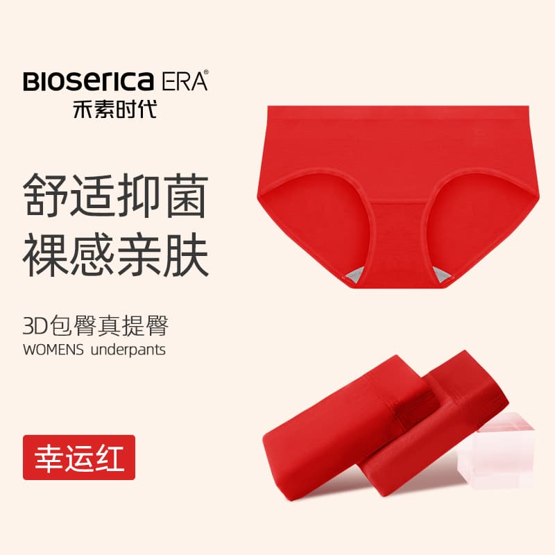 Трусы BIOSERICA ERA 2 - изображение 2