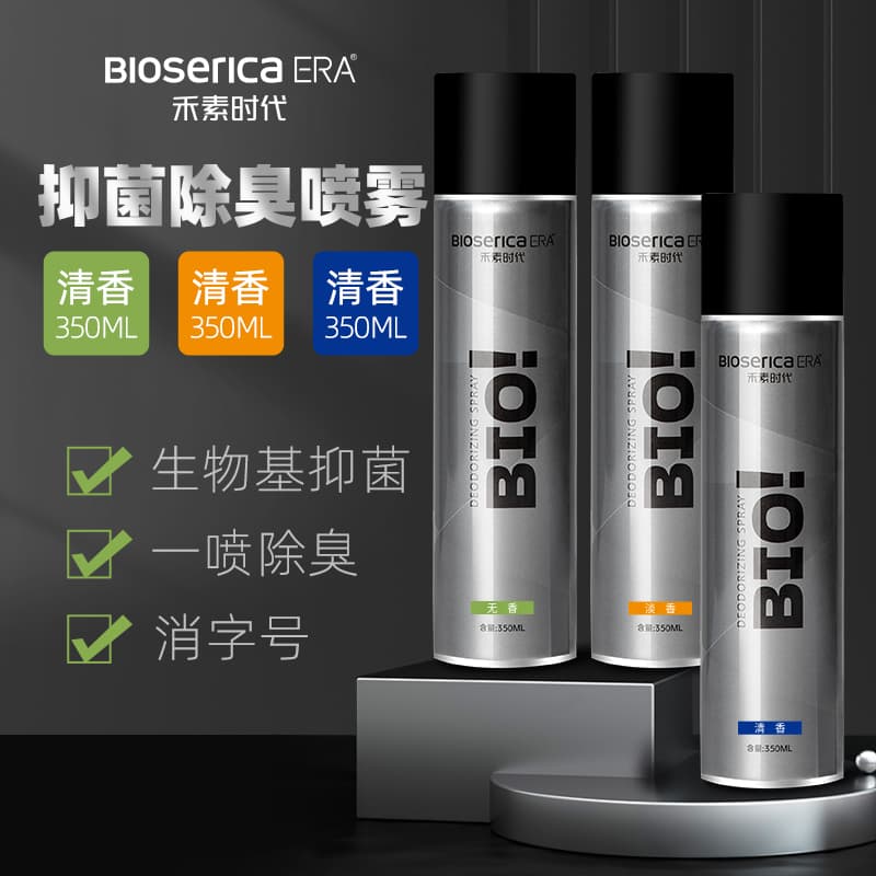 BIOSERICA ERA 5350ml - изображение 5