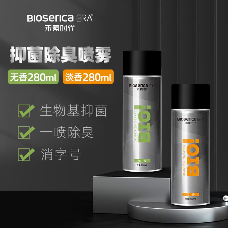 BIOSERICA ERA 3280ml - изображение 7