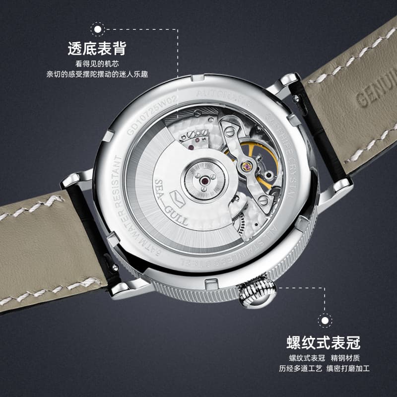 Часы GD 50 40*40mm GD10725 - изображение 4