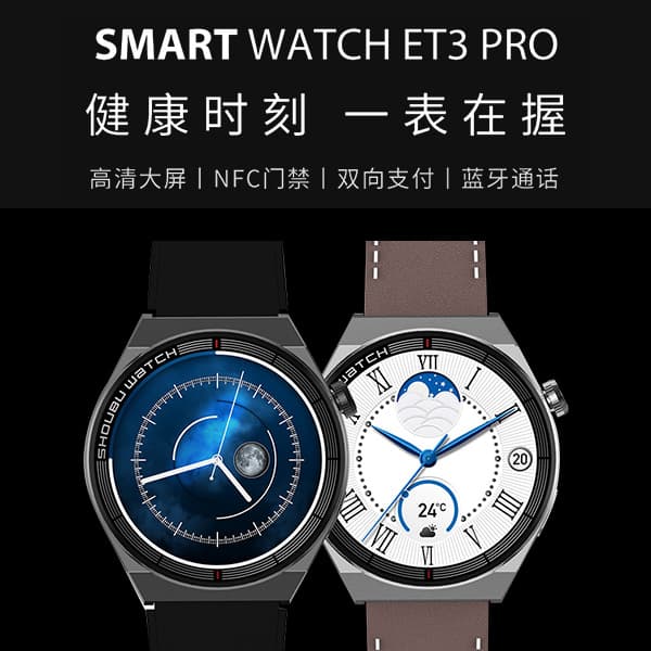 Smart часы ET3PRO NFC - изображение 3