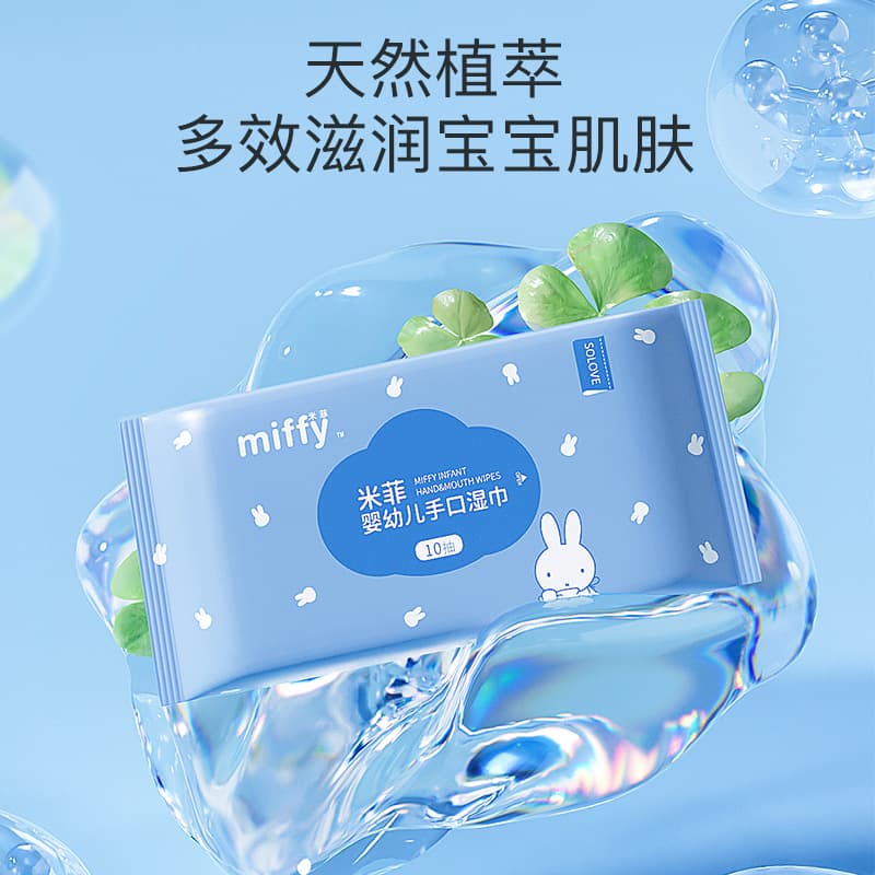 SOLOVEXMiffy Miffy10 - изображение 3
