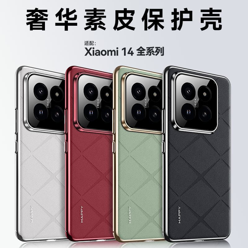 Чехол для телефона suoyun 1414Pro14Ultra - изображение 2