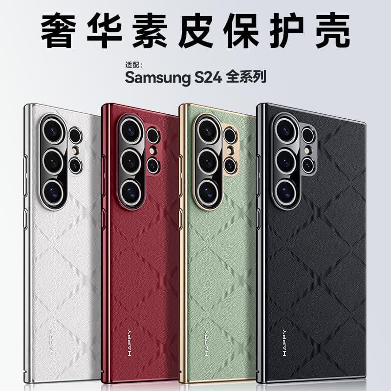 Чехол для телефона suoyun S24S24+S24Ultra - изображение 18