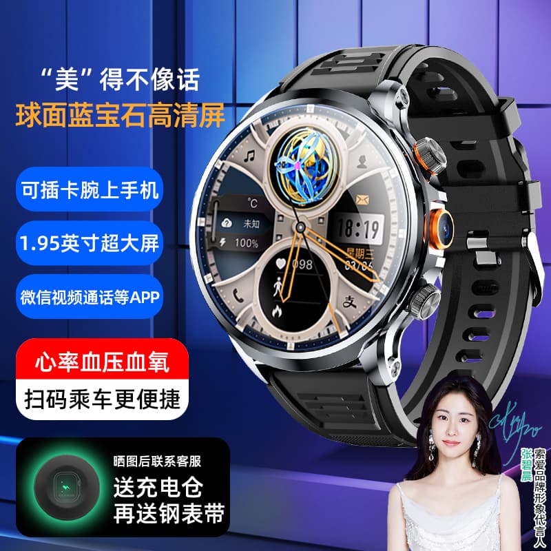 Smart часы H994GGPSNFC - изображение 3