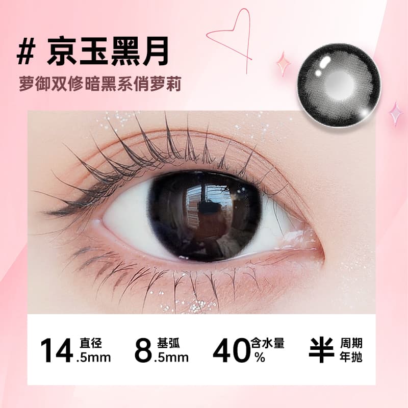 OVOLOOK1*2 - изображение 2