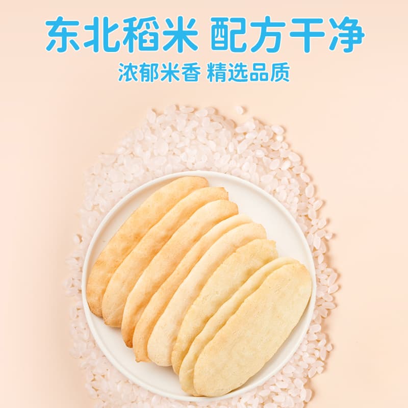GOBESTWAY 50g - изображение 2