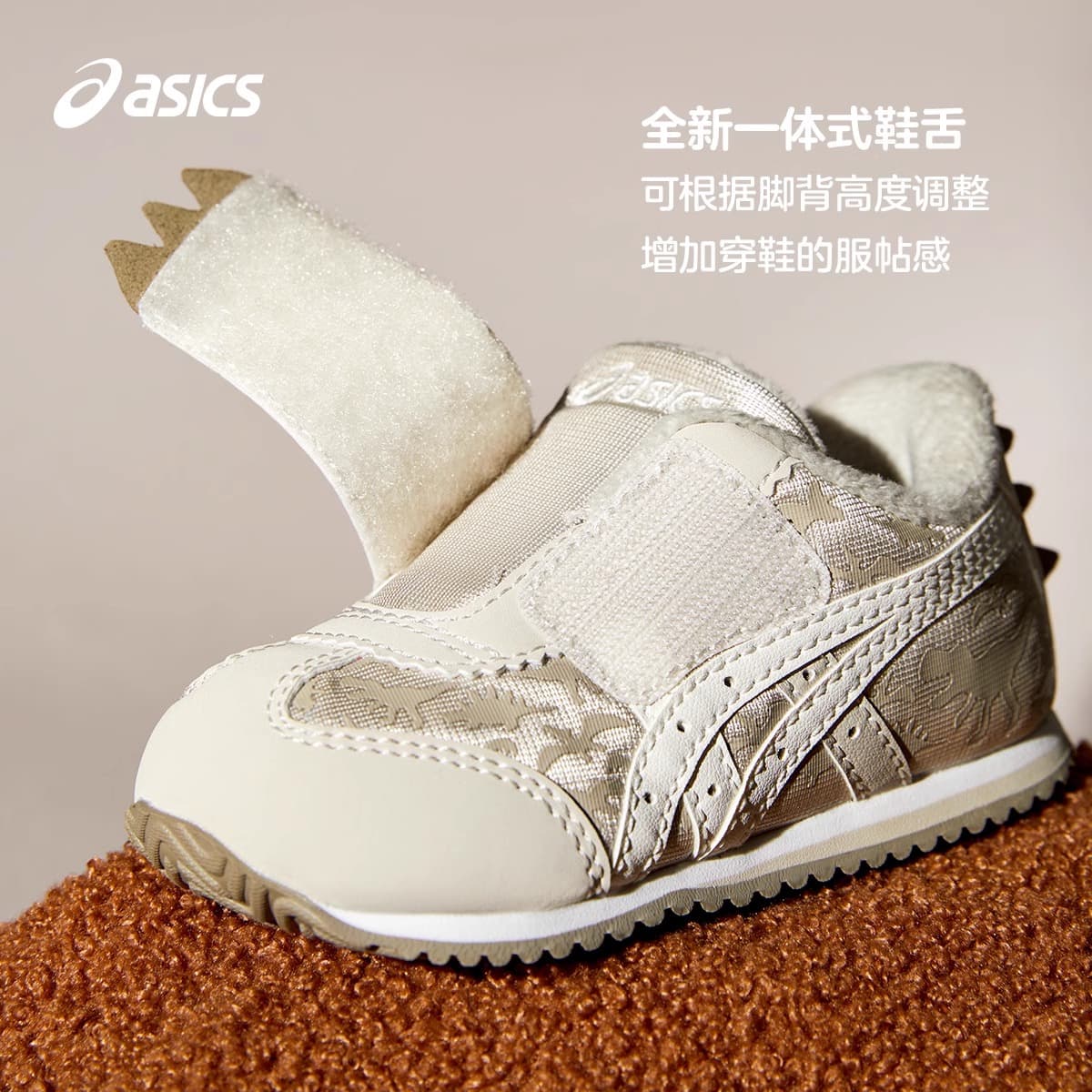 Кроссовки Asics Suku IDAHO - изображение 4