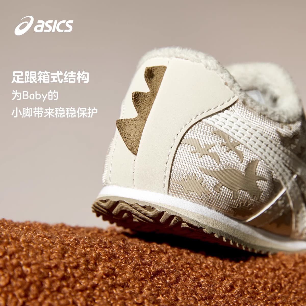 Кроссовки Asics Suku IDAHO - изображение 5