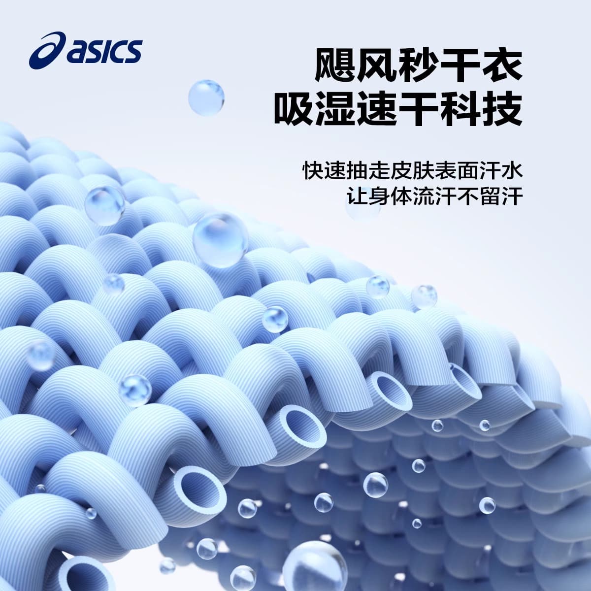 Футболка AsicsT - изображение 4