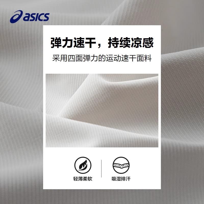 Asics - изображение 4