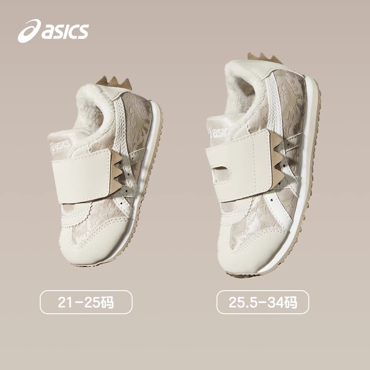 Кроссовки Asics Suku IDAHO - изображение 3