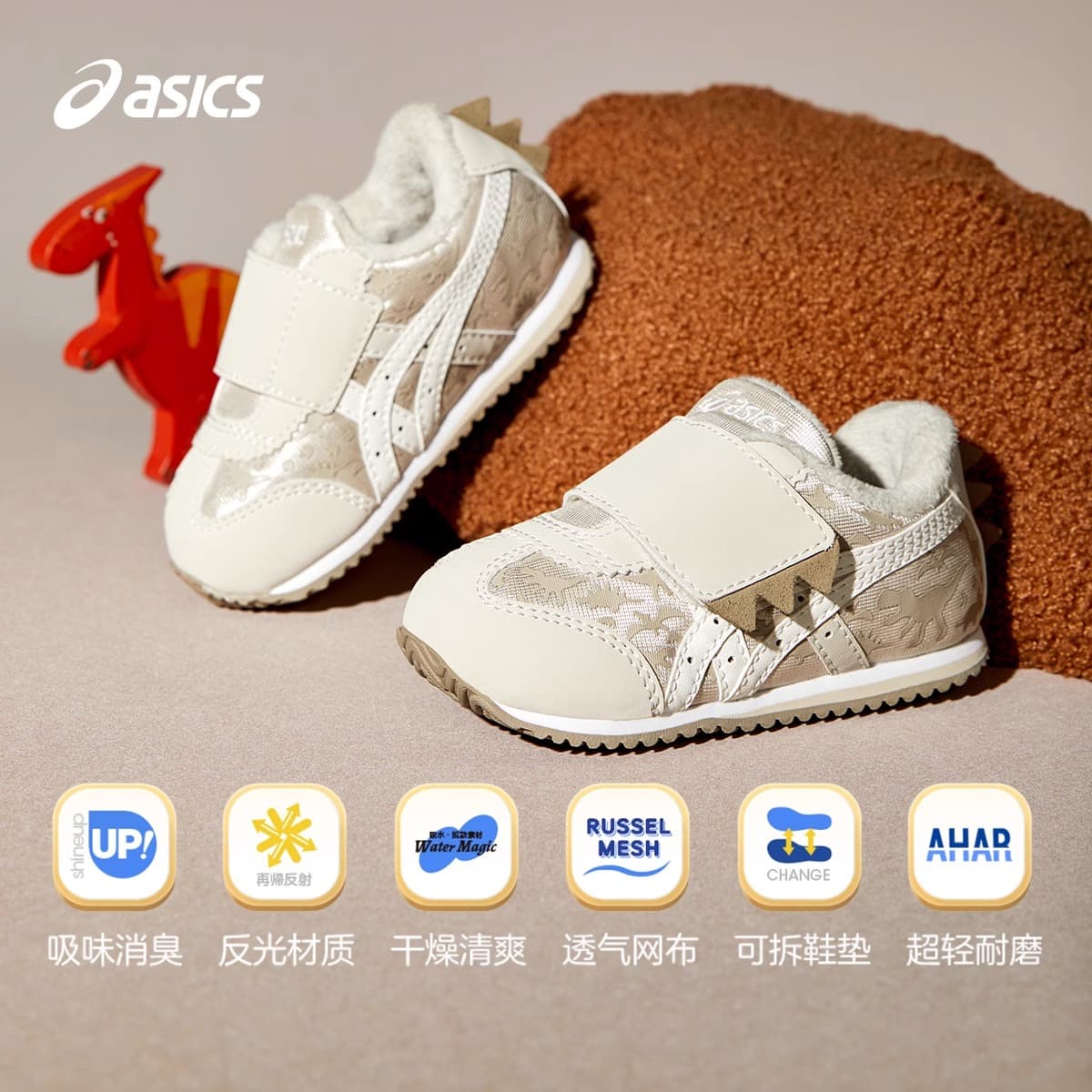 Кроссовки Asics Suku IDAHO - изображение 6