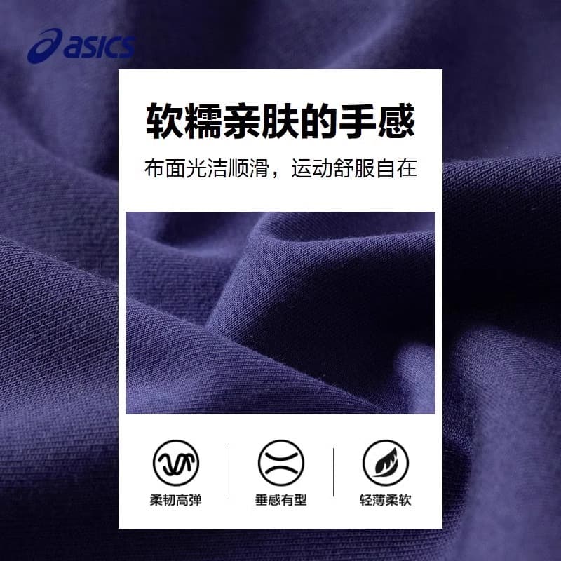Asics - изображение 2
