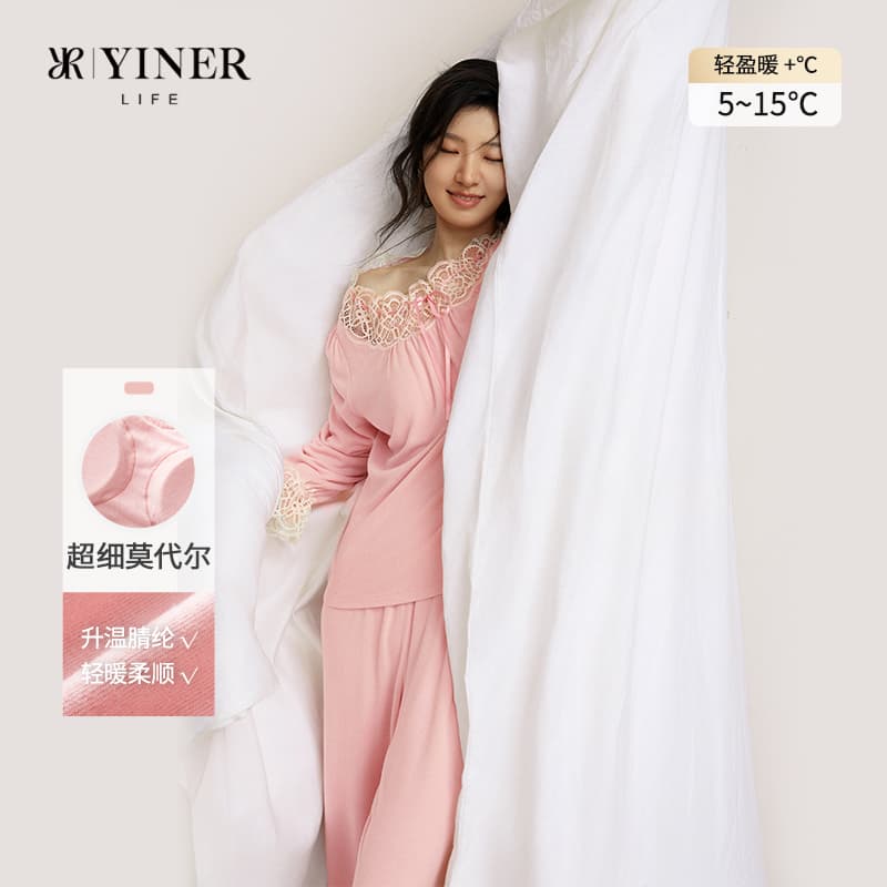 Пижама Yiner Life - изображение 2