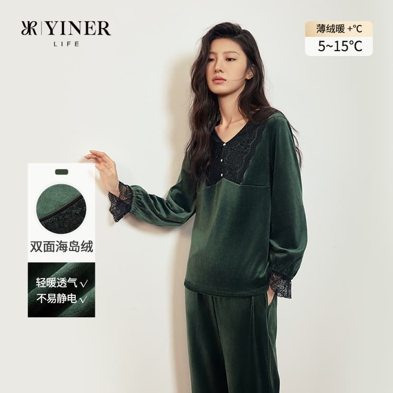 Пижама Yiner Life V - изображение 2