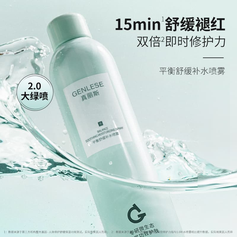 2.0 300ml*2 - изображение 3