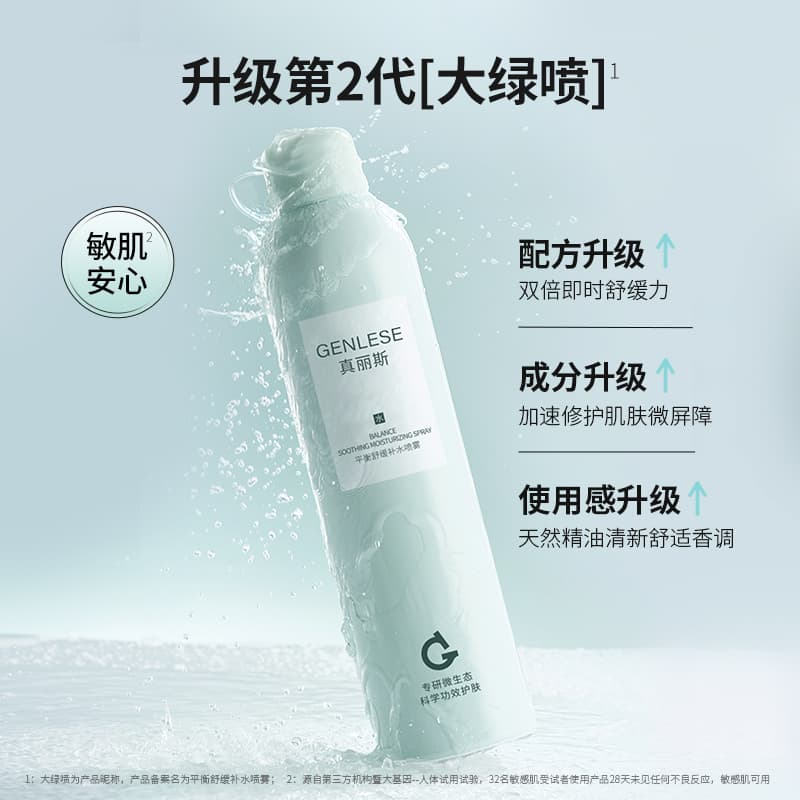2.0 300ml*2 - изображение 4