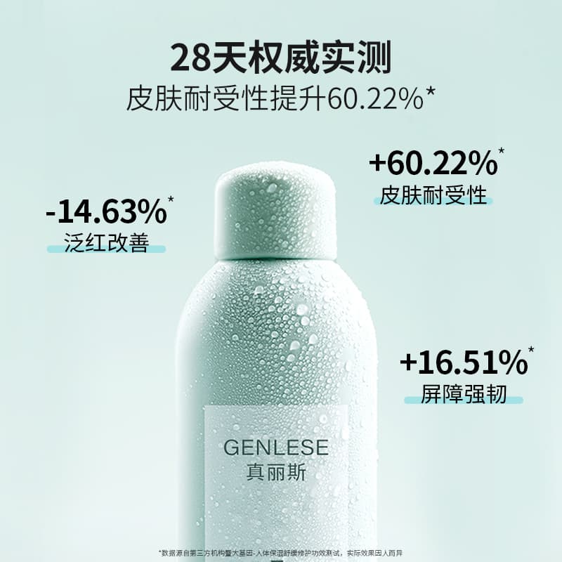 2.0 300ml*2 - изображение 6