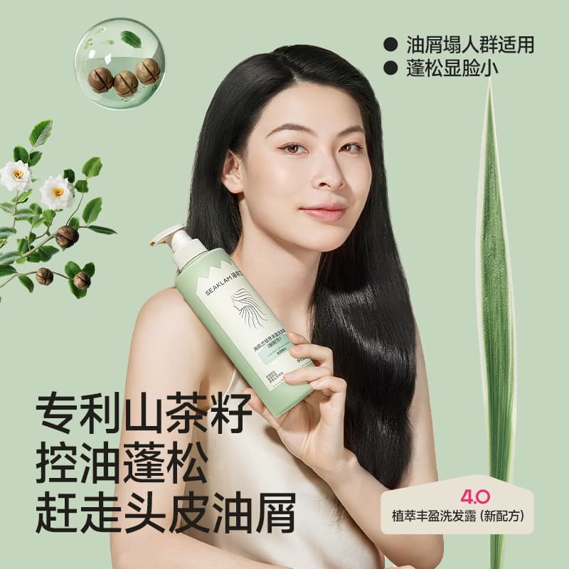SEAKLAM 500ml - изображение 2