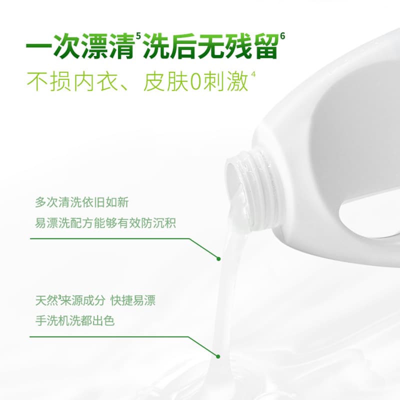 WALCH La 500ml - изображение 7