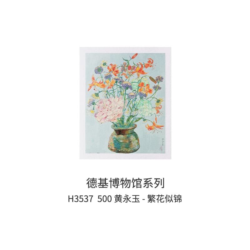 3D-JP 500pcs H3536-H3540 - изображение 7