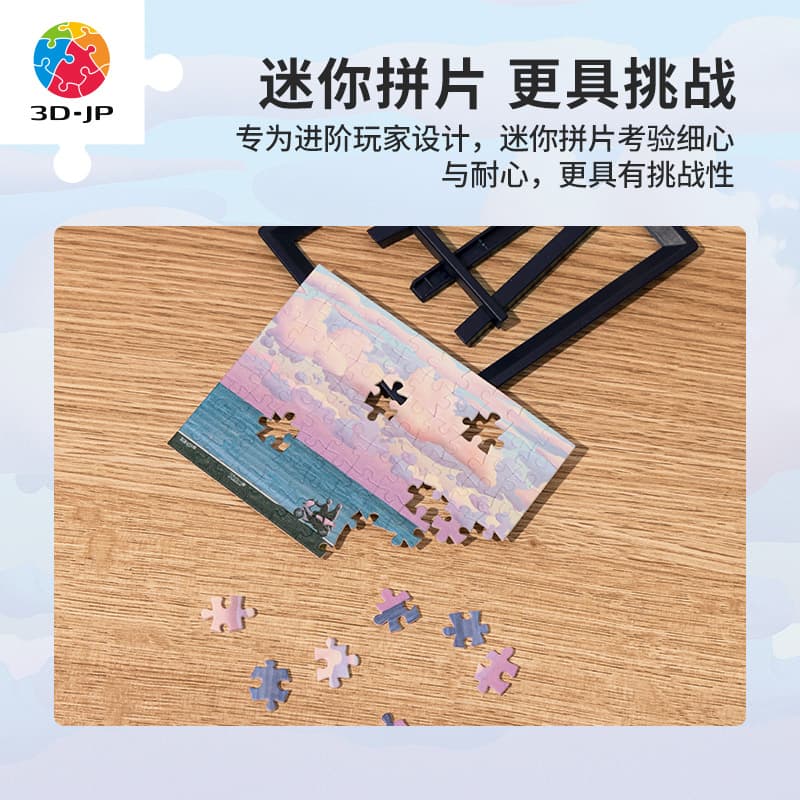 3D-JP 80pcs Q1102 - изображение 6