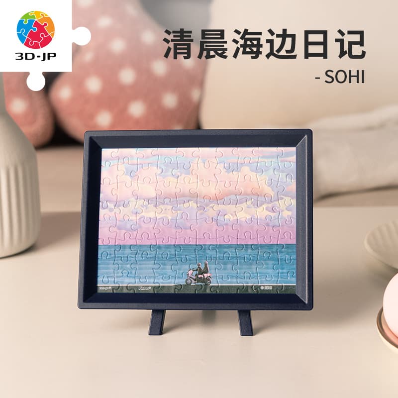 3D-JP 80pcs Q1102 - изображение 2