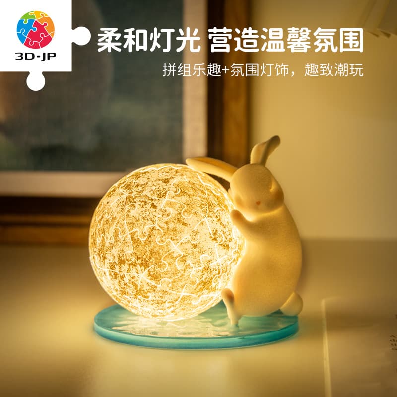 3D-JP 61pcs J1135H3325 - изображение 3