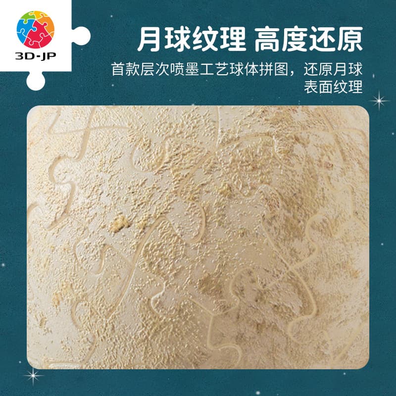 3D-JP 61pcs J1135H3325 - изображение 5