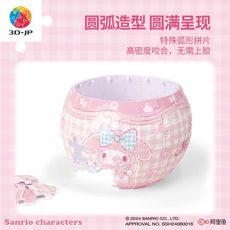 3D-JP 80pcs 3D-JP-K1045 - изображение 6