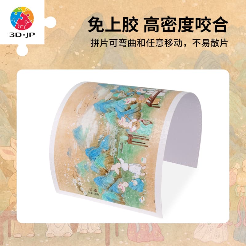 3D-JP 1500pcs H3328 - изображение 3