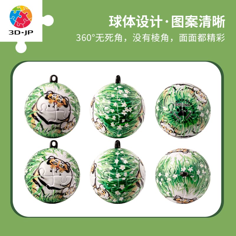 3D-JP 24pcs A3607 - изображение 3