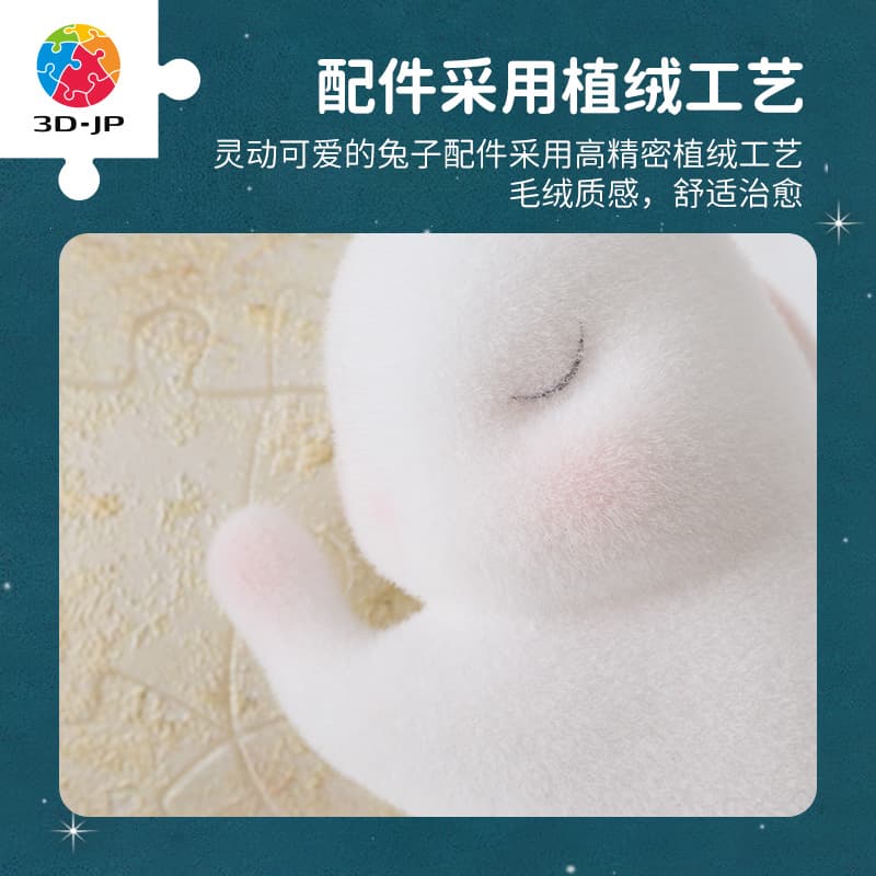 3D-JP 61pcs J1135H3325 - изображение 4