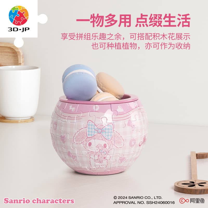 3D-JP 80pcs 3D-JP-K1045 - изображение 3