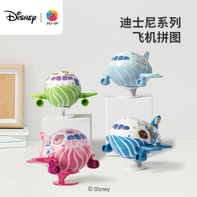 3D-JP 80pcs E1130 - изображение 2