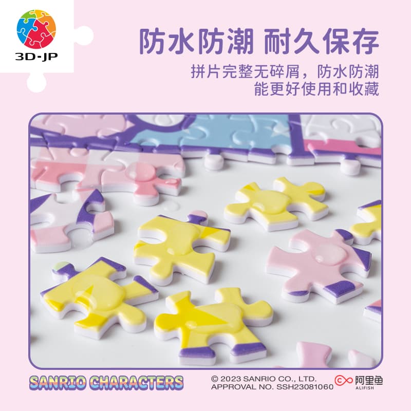 3D-JP x Sanrio 3D-JP-2406-0003 - изображение 4