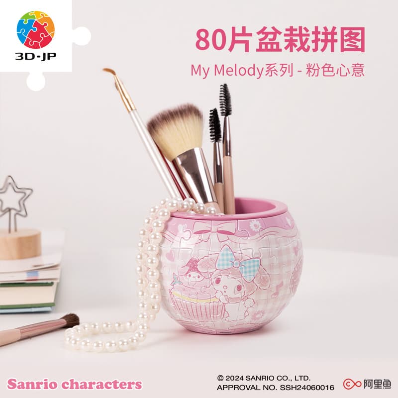 3D-JP 80pcs 3D-JP-K1045 - изображение 2