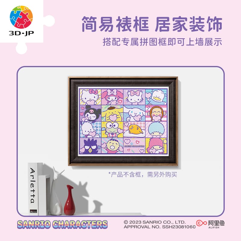 3D-JP x Sanrio 3D-JP-2406-0003 - изображение 6