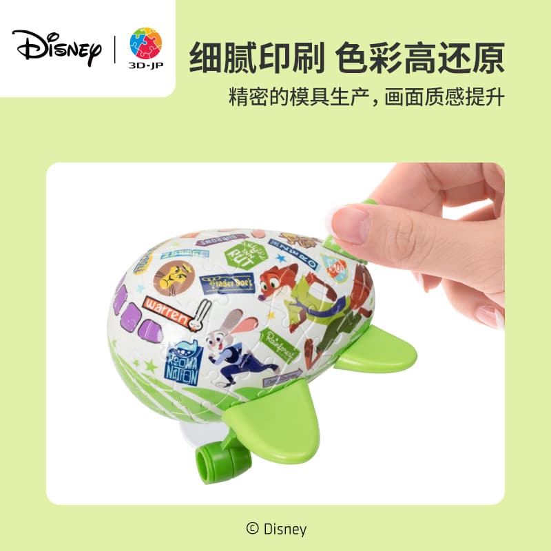 3D-JP 80pcs E1130 - изображение 3