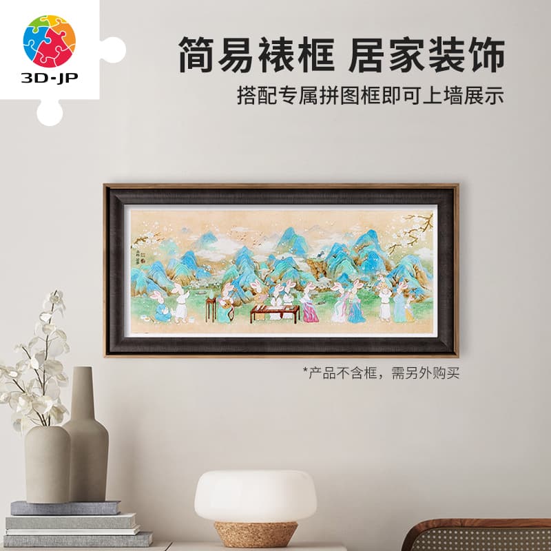 3D-JP 1500pcs H3328 - изображение 6