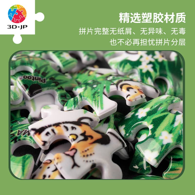 3D-JP 24pcs A3607 - изображение 6